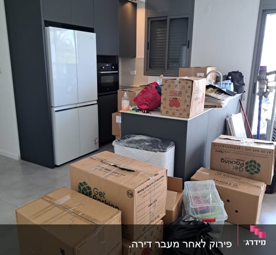 קופסאות קרטון וארגזי פלסטיק במטבח חדש